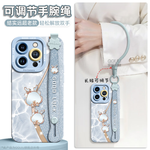 水波龙头腕带支架挂绳液态硅胶壳