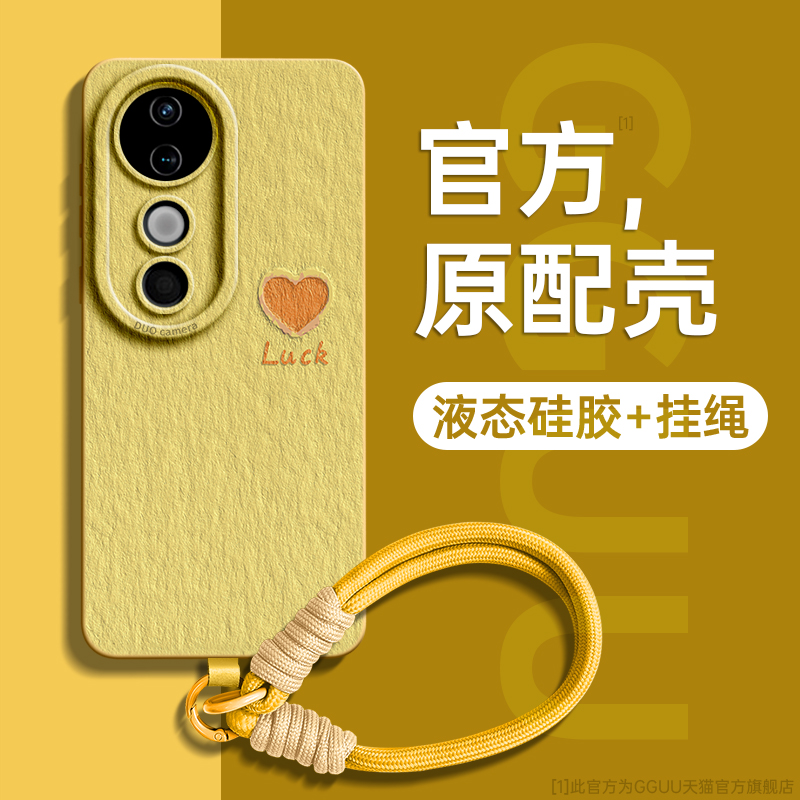 油画风小爱心自带编织绳硅胶壳