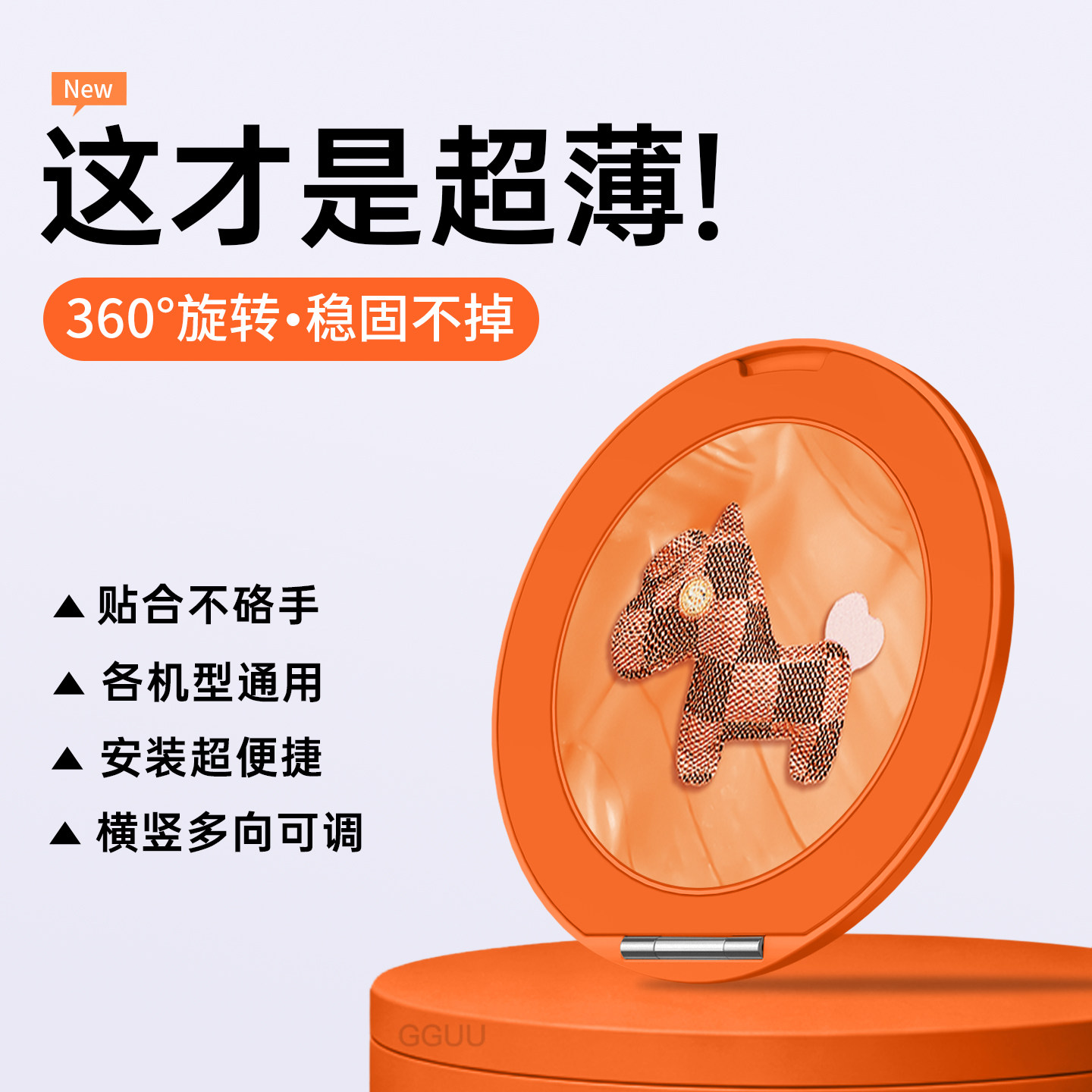 洛可可招财小马背贴式手机支架2026新款指环扣适用苹果iPhone17华为oppo车载vivo米桌面便携旋转磁吸撑神器女