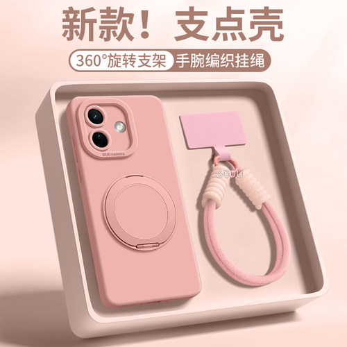 一眼就高级的旋转支架手机壳