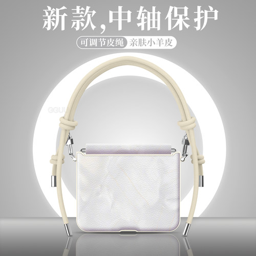 洛可可！中轴全包带挂绳小羊皮壳