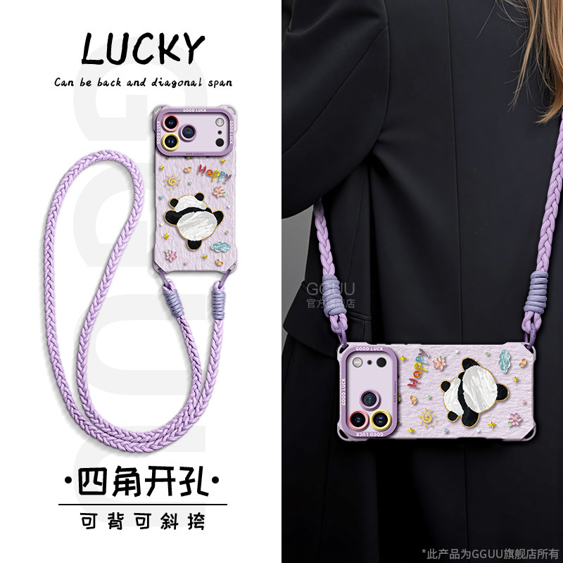 适用苹果17promax手机壳iPhone17保护套17pro新款防摔air可背16带15硅胶14斜挎13挂绳pro女12可爱p熊猫11油画,3C数码配件,手机保护套/壳,淘宝优惠券,粉丝福利购,淘宝优惠卷