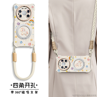 磁吸支架适用华为mate80pro手机壳mate80promax套mate70air斜挎mate80新款 70可背带硅胶pro挂绳60马年p全包外