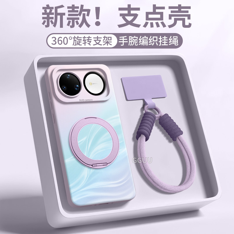 适用华为nova16手机壳！旋转支架