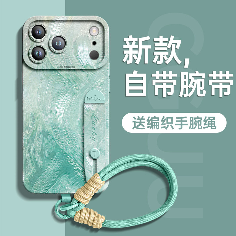 适用苹果17promax手机壳iPhone17保护套17pro斜挎air新款16一体2026爆腕带支架青色pro硅胶15女14挂绳巨好看p