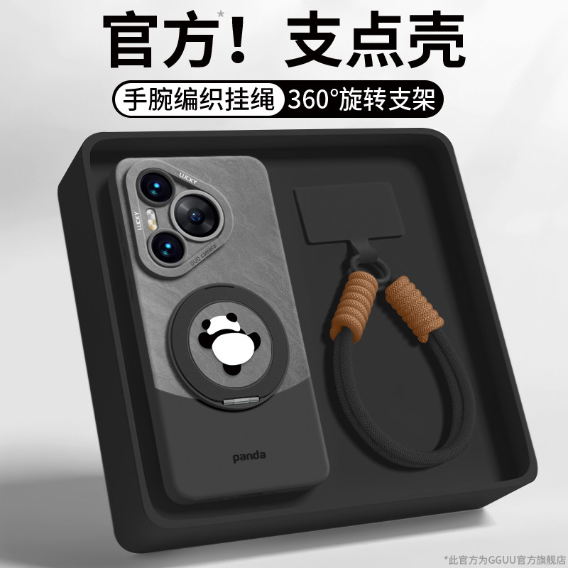 自带一体式可360°旋转磁吸支架图片
