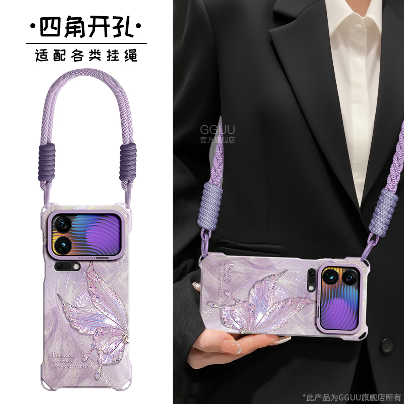 轻奢风羽纱仙气蝴蝶斜挎绳硅胶壳