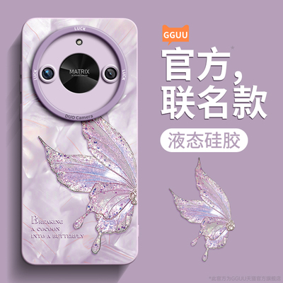 轻奢高级感洛可可蝴蝶液态硅胶壳