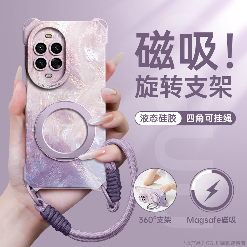 四角可挂斜挎绳磁吸支架硅胶壳