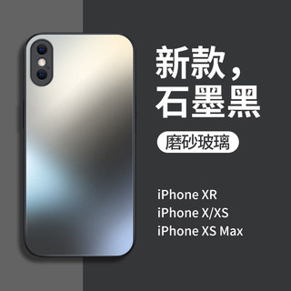 适用苹果x手机壳新款iphonex硅胶xsmax手机套x超薄xr男iponex xs网红xsxmax女xsamx黑色10磨砂iponex玻璃xmax