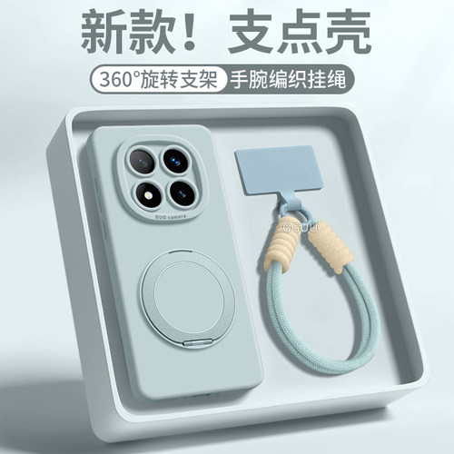 一眼就高级的磁吸旋转支架手机壳