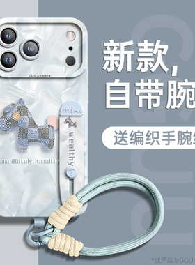 马年适用iphone17promax手机壳苹果17套16端17pro腕带air挂绳16pro全包2026新款15高级感pro防摔13硅胶14女12