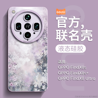 油画风小碎花亲肤硅胶手机壳