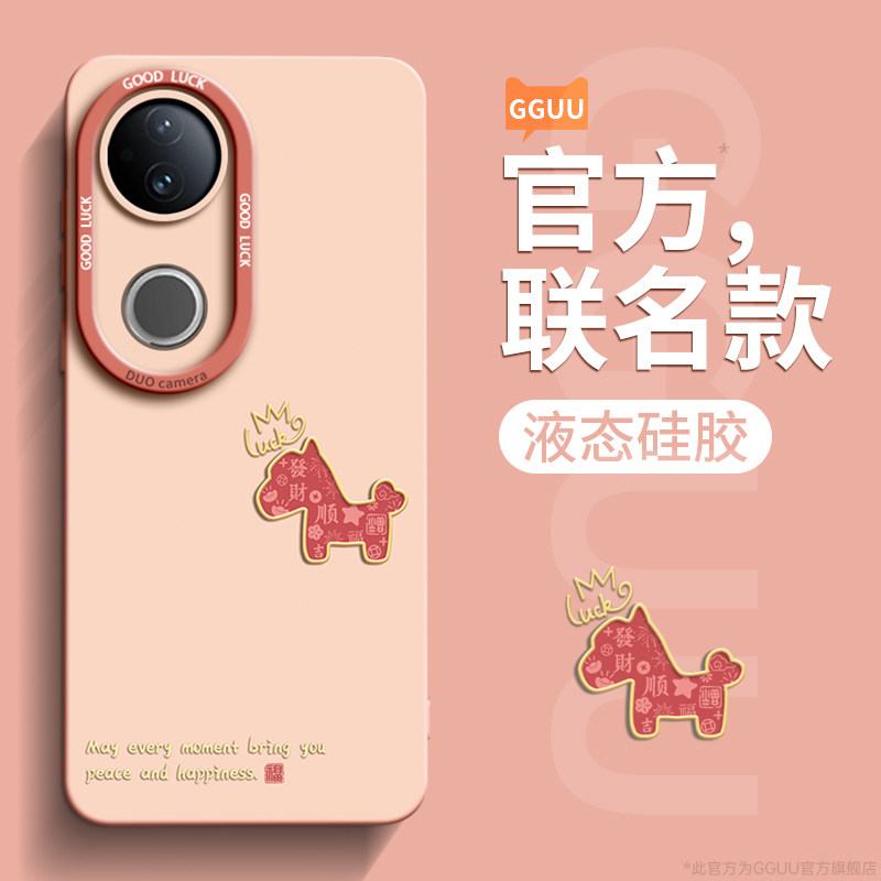 皇冠马适用vivos20手机壳vivos20pro保护vivo套s20新款s20pro高级感s19全包s18防摔s17硅胶s16软s15女pro的t,3C数码配件,手机保护套/壳,淘宝优惠券,粉丝福利购,淘宝优惠卷