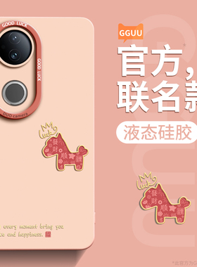 皇冠马适用vivos20手机壳vivos20pro保护vivo套s20新款s20pro高级感s19全包s18防摔s17硅胶s16软s15女pro的t