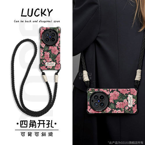 适用vivox300！花卉挂绳硅胶壳