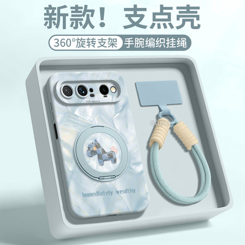 适用华为puraxview！旋转支架壳