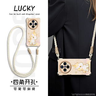 星奇马适用vivox300手机壳x300pro新款x200保护套x200pro全包ultra女vivo硅胶x100可背斜挎腕带挂绳pro年防摔