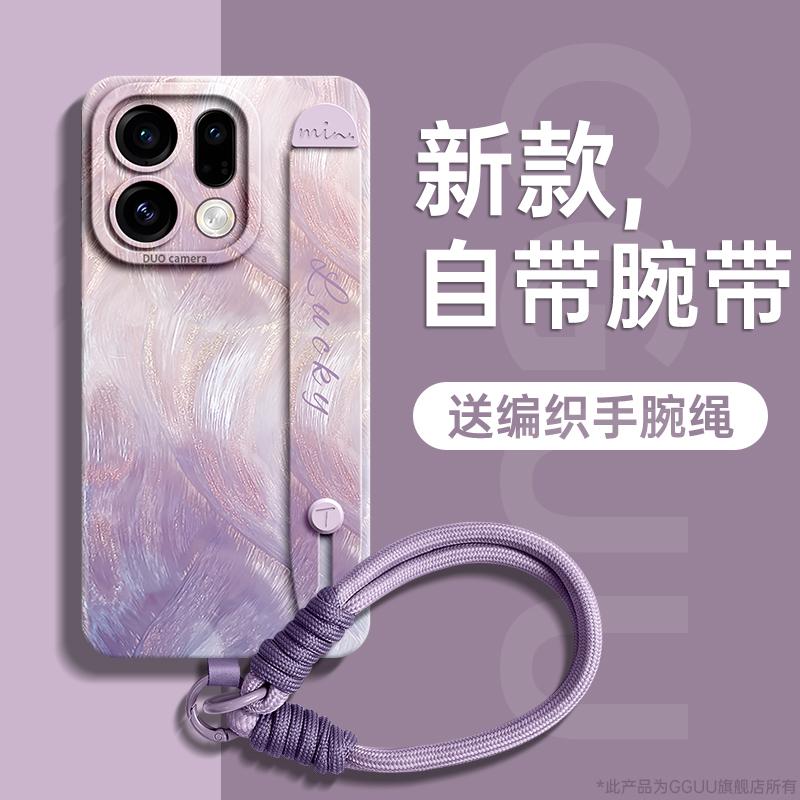 液态硅胶羽纱流彩！送腕带挂绳壳