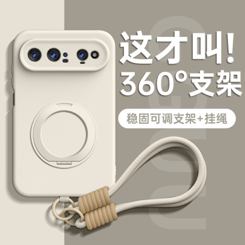 适用华为puraxview支架硅胶壳