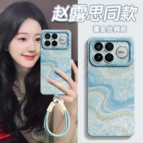 适用红米K系列带手绳液态硅胶壳