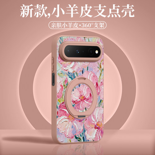 适用华为puraxview！旋转支架壳