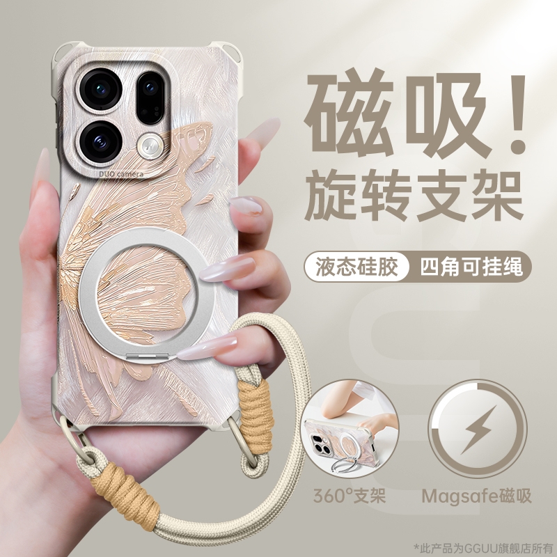 适用oppofindx9！磁吸旋转支架壳
