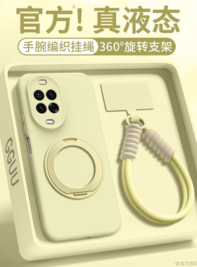 背贴适用华为nova15pro手机壳nova15保护套nova15ultra新款14高级感13硅胶12的pro女腕带挂绳超好看全包支架