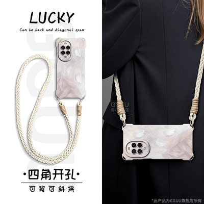 轻奢风羽纱流彩斜挎编织绳硅胶壳