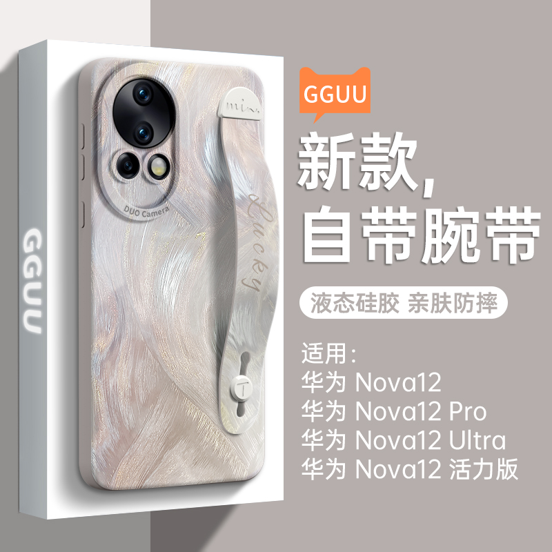 【无惧掉落】轻松看剧腕带支架壳