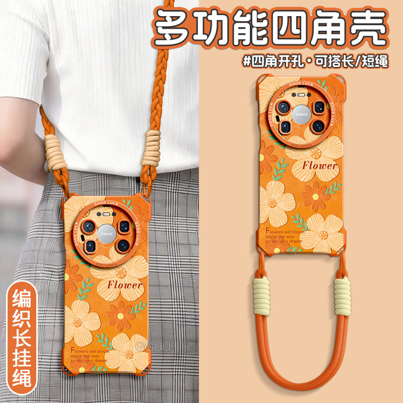 适用华为mate80promax手机壳mate80pro新款mate80套硅胶可背斜挎mate70腕带mate60挂绳mate女pro四角50全包40
