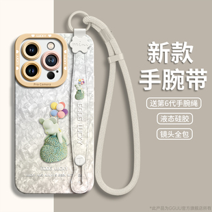 16腕15挂绳14硅胶13可背带斜挎链12一体11女 GGUU适用iphone16promax手机壳苹果16pro套plus新款 pro外ip网红