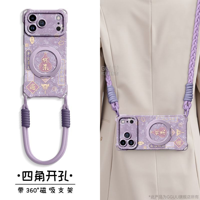 四角可挂斜挎绳磁吸支架硅胶壳