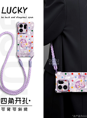 波点小马适用findx9手机壳x9pro新款x9套findx8pro可背斜挎腕带findx8挂绳ultra女oppo硅胶findx7pro防摔紫色