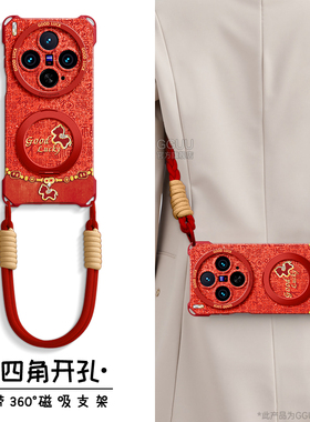 多福马年适用vivox300手机壳x300pro新款x200可背带x300斜挎pro硅胶磁吸支架x100保护套ultra挂绳vivo女红色p