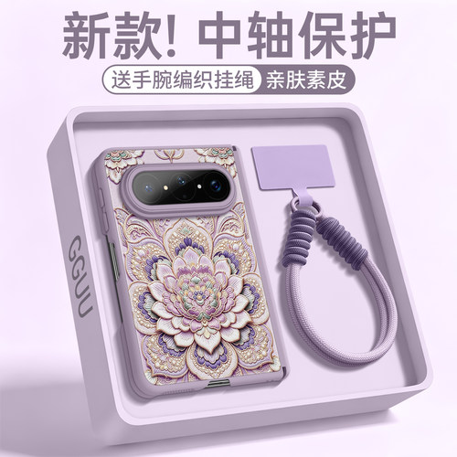 敦煌莲花！旋转支架带挂绳羊皮壳