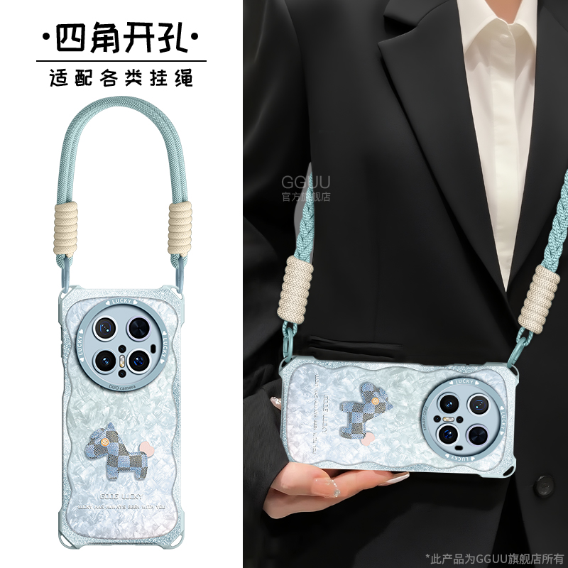 轻奢风小马琉璃斜挎绳硅胶手机壳