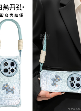GGUU适用华为mate70手机壳mate70pro套mate新款mate80腕带mate80pro斜挎mate80promax背60十硅胶50挂绳女pro
