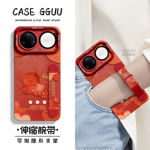 适用华为nova15ultra手机壳nova15pro套nova15新款14硅胶13福袋马pro保护ultra腕12带11伸缩nova女10年红色外