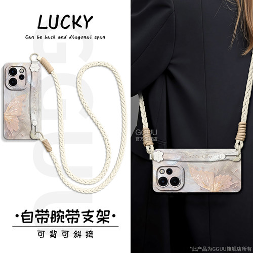 鎏金蝴蝶液态硅胶腕带支架手机壳