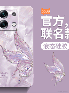 适用红米note13pro手机壳note13保护套2024新款redmi小米tpro+液态tpro硅胶+全包防摔Turbo女11高级感12端pro