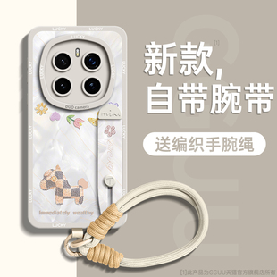 女高级感pro防摔5 适用荣耀magic7pro手机壳magic7套magic6腕带支架magic6pro挂绳magic硅胶新款 4端全包外软