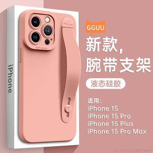 适用苹果15promax手机壳iPhone15新款 17promax套air全包16硅胶16pro高级14感14pro挂绳13腕带12支架女11
