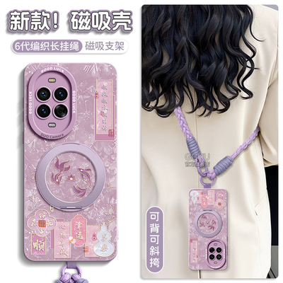 可360°旋转磁吸支架液态硅胶壳