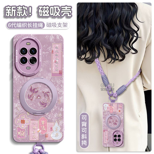可360°旋转磁吸支架液态硅胶壳