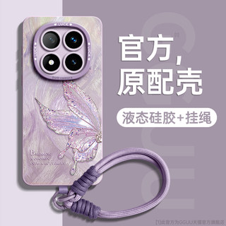 适用红米note14pro手机壳note14pro带腕链note挂绳14新款12套pro小米高级感redmi液态硅胶+防摔镜头全包端por
