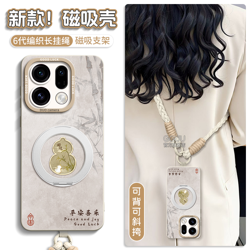 支持360°旋转磁吸支架硅胶壳