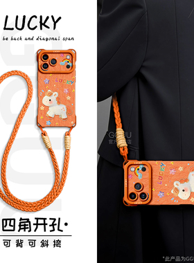 适用苹果17promax手机壳iPhone17保护套17pro新款橙色air可背16带15硅胶14斜挎13挂绳pro女12油画p马11独特年