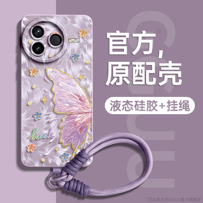 油画蝴蝶送防丢挂绳！液态硅胶壳