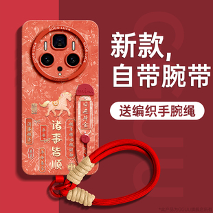 GGUU适用华为mate80pro手机壳mate80promax套新款 挂绳e女pro年 mate70air链70顺遂60马50支架mate腕带十硅胶